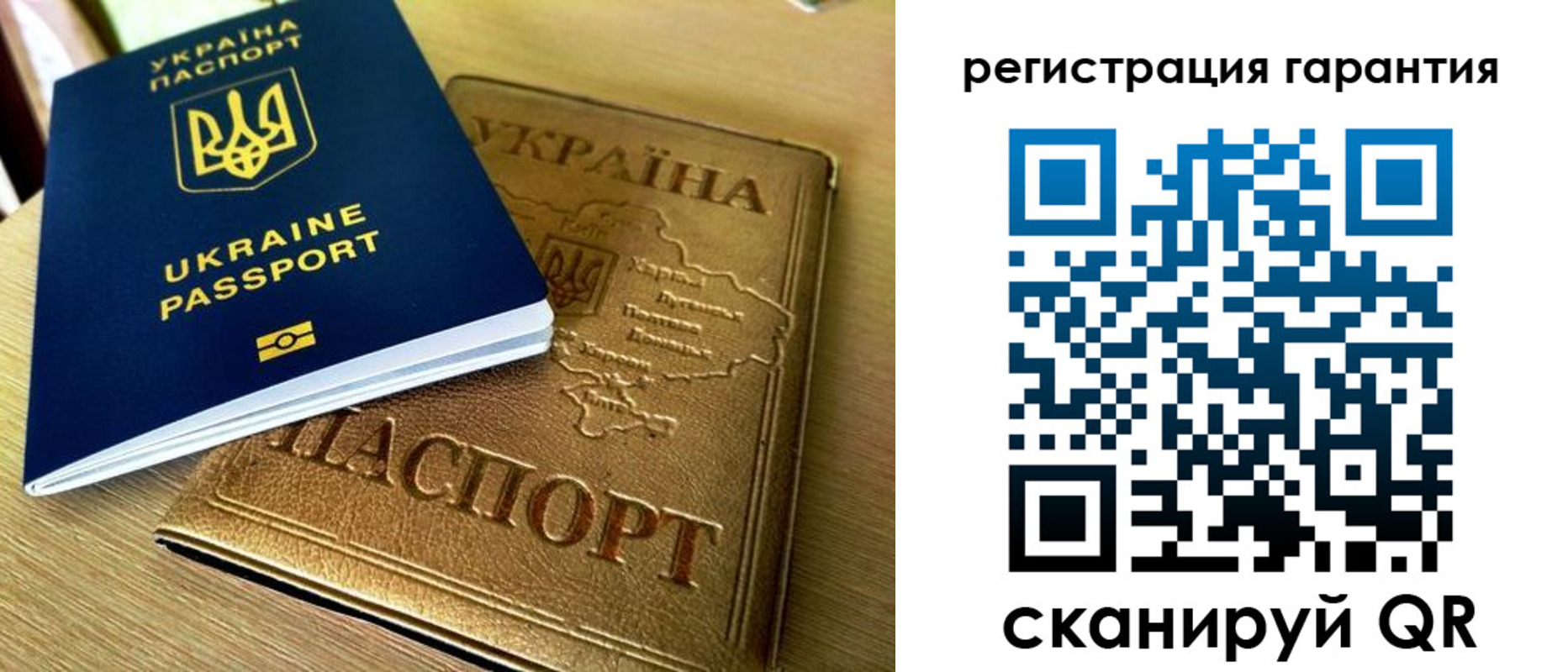 купить прописку в Татарске