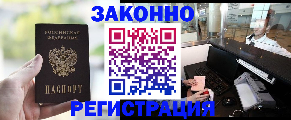 пропишу в квартире в Татарске